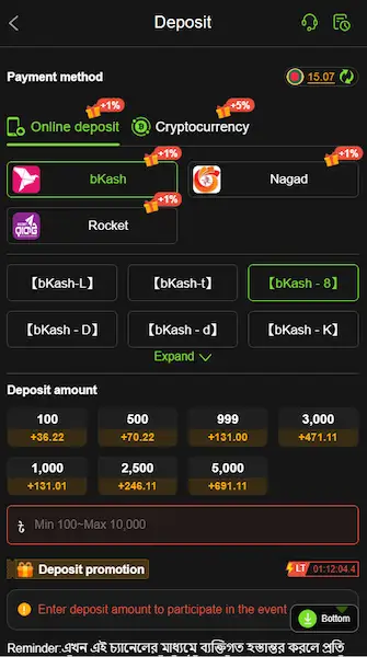 F111 Apk