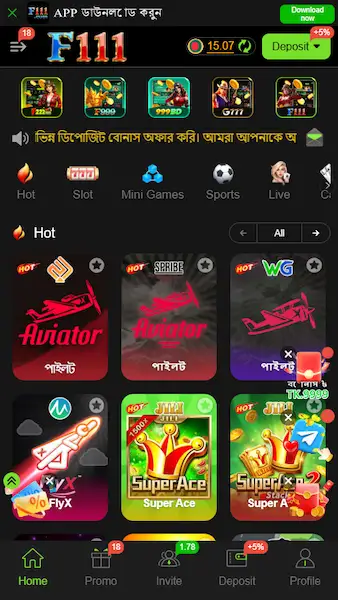 F111 App