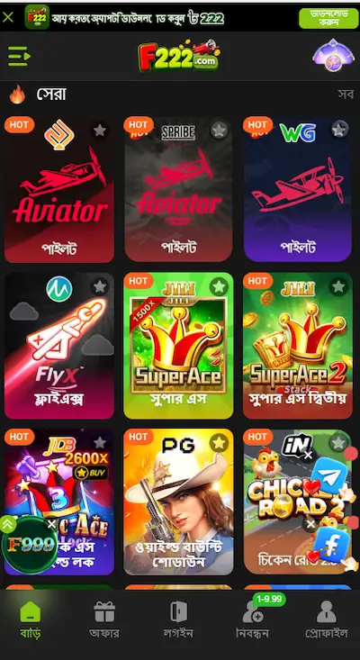 F222 App