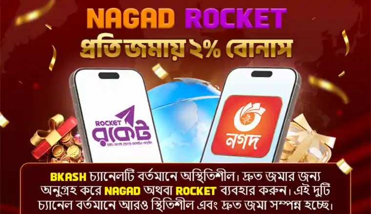 BDGO APK