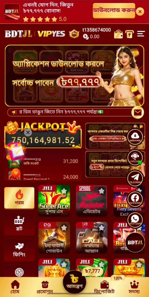 BDTJL