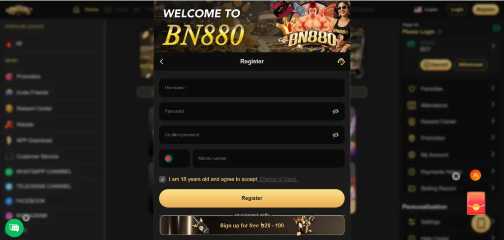 BN880