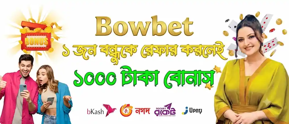 Bowbet Apk