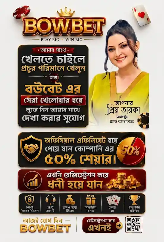 Bowbet App