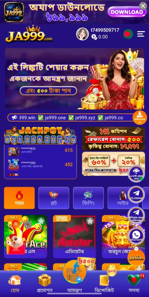 JA999
