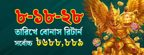 Tk889 Apk