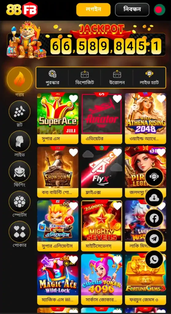 88FB App