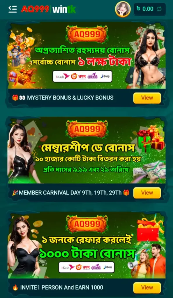 AQ999 Apk