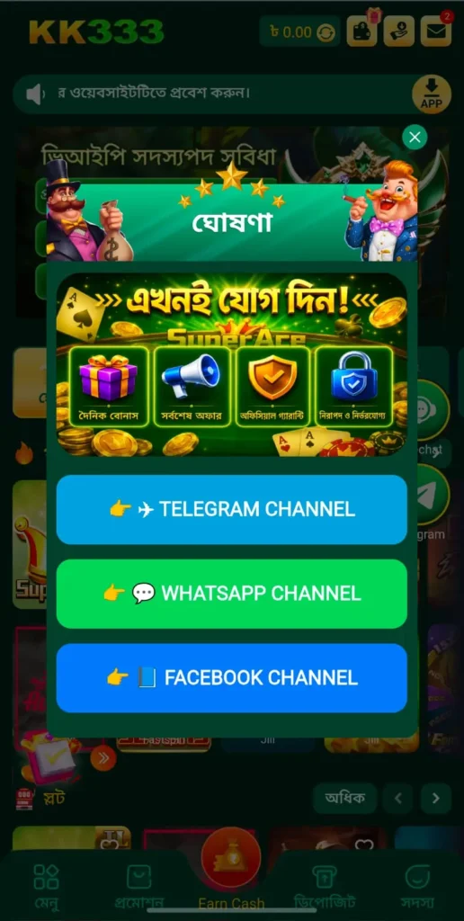 KK333