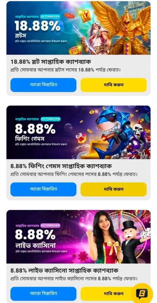 Babu88