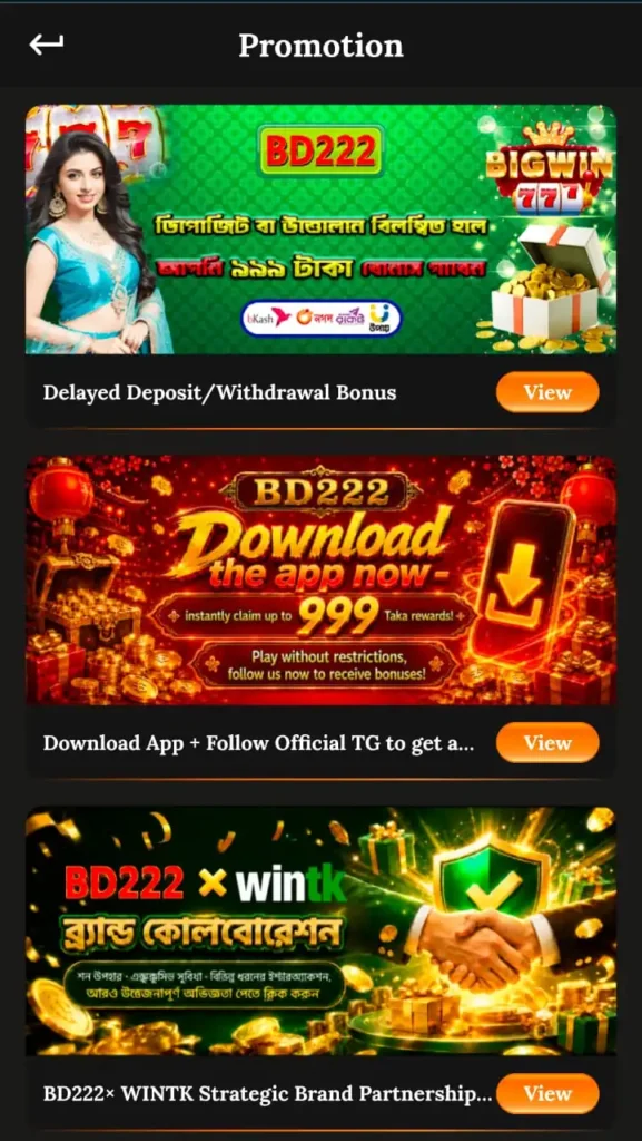BD222