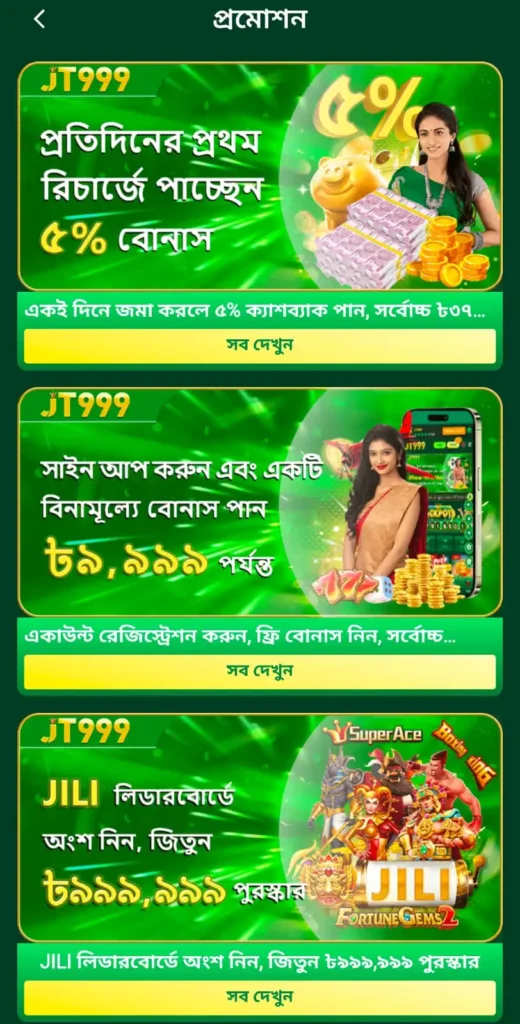 JT999