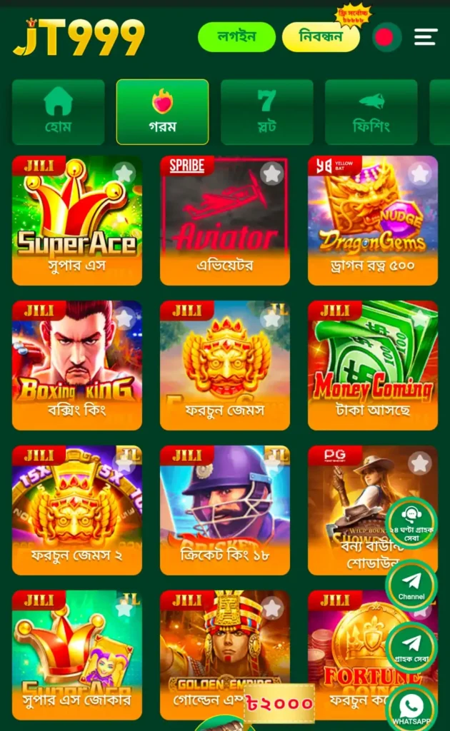 JT999