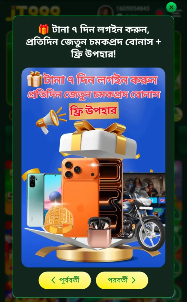JT999