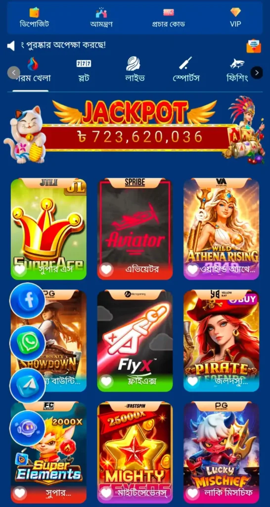 tk1971 apk