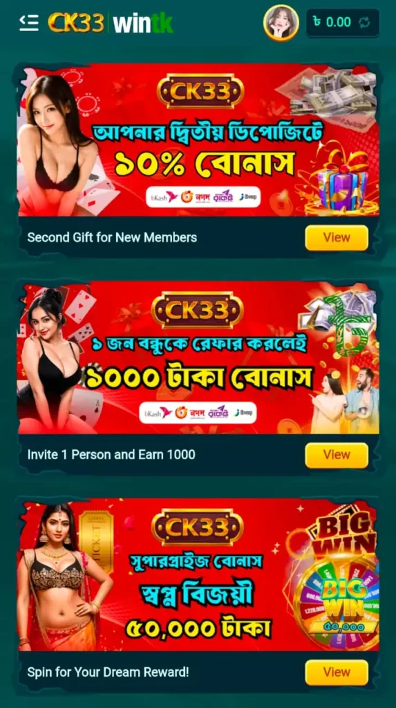 CK33 